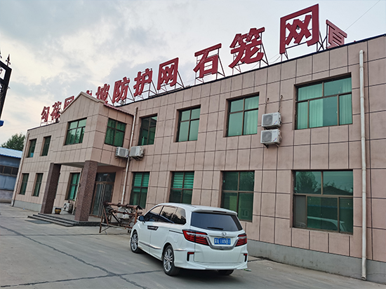 河北國隆邊坡防護工程有限公司 